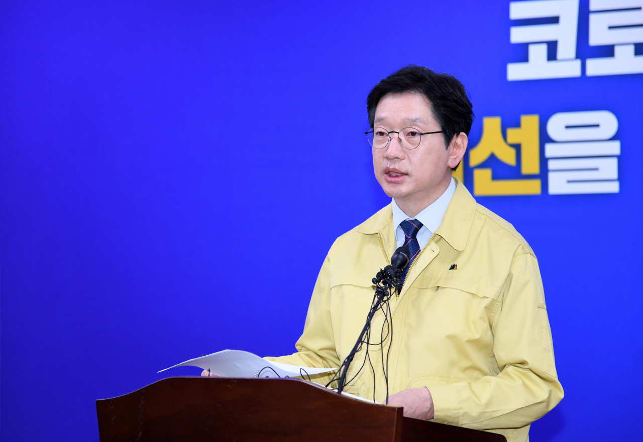 김경수 경남도지사. [연합]