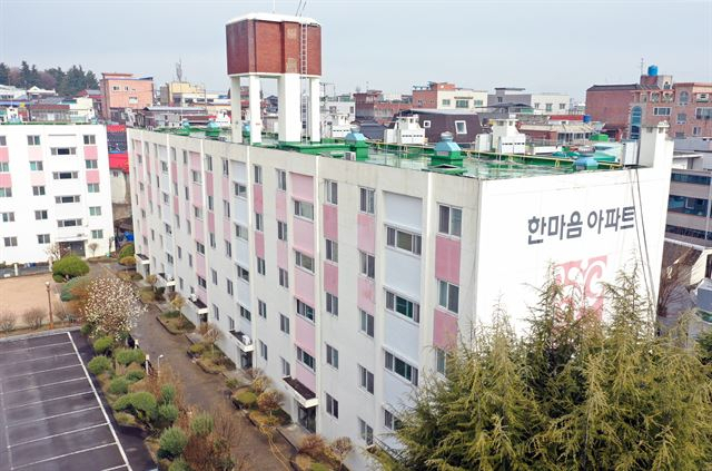 대구 한마음아파트
