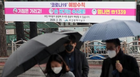 봄비가 내린 지난달 25일 우산을 쓴 시민들이 부산 남구 부경대 앞 횡단보도를 건너가고 있다. [연합]
