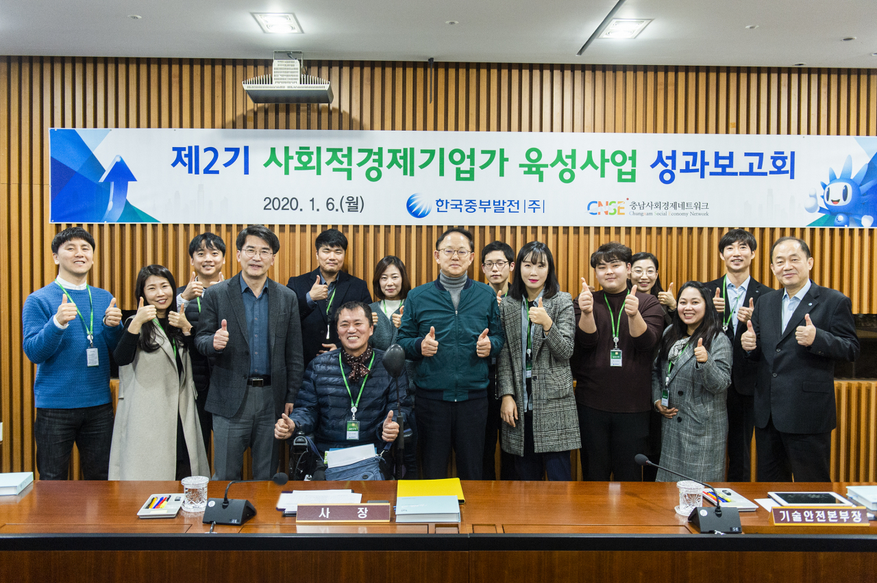 박형구(앞줄 가운데) 중부발전 사장이 지난 1월 6일 충남 보령시 본사에서 열린 제2기 사회적경제기업가 육성사업 성과보고회에서 창업팀 대표들과 기념촬영을 하고 있다.[한국중부발전 제공]