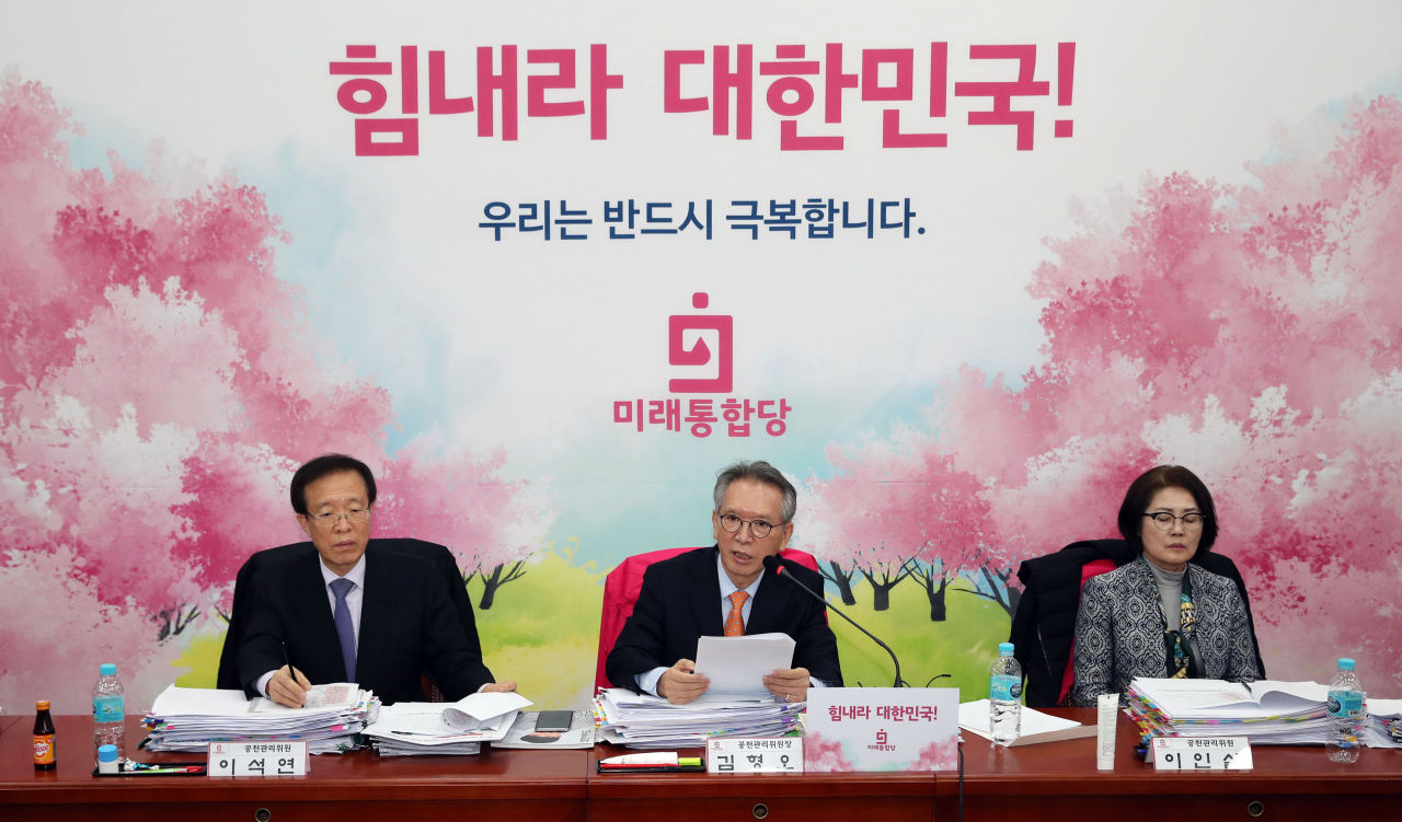 김형오 미래통합당 공천관리위원장이 9일 오후 서울 여의도 국회에서 공천 심사 결과를 발표하고 있다. [연합]