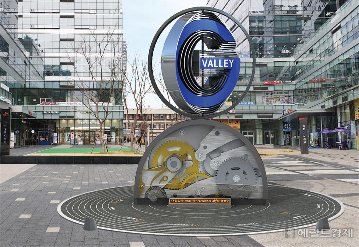 G-타임머신. [금천구 제공]