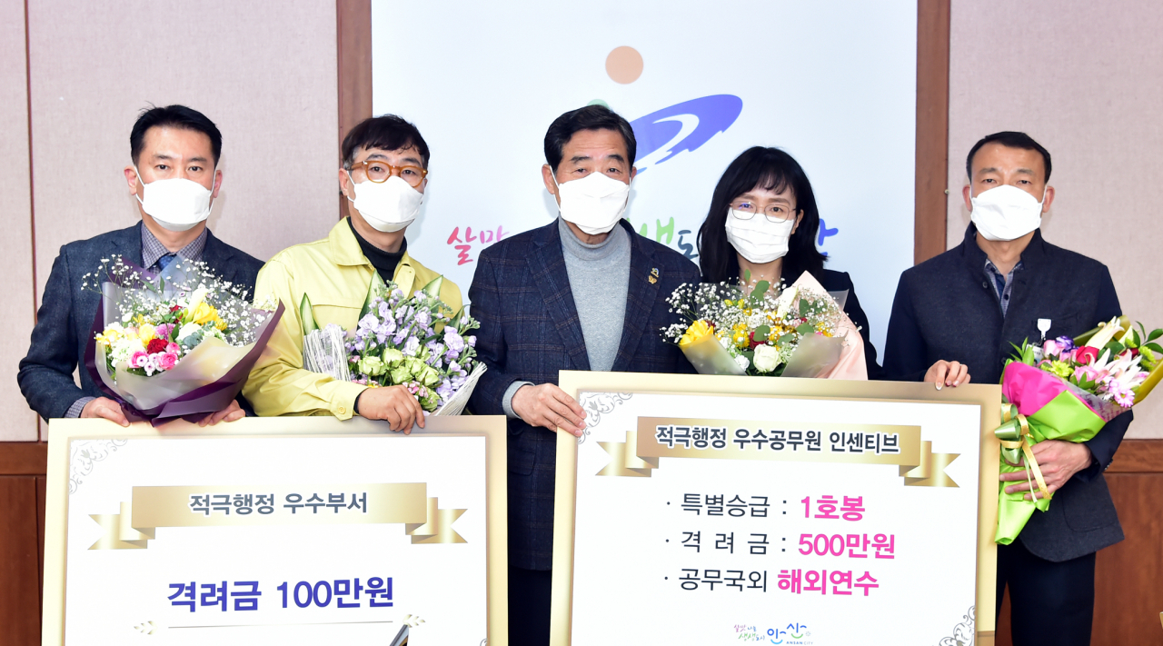 지난 6일 윤화섭 안산시장(가운데)이 적극행정 우수공무원과 부서에 인센티브를 수여하고 기념 촬영을 하고 있다. [안산시 제공]