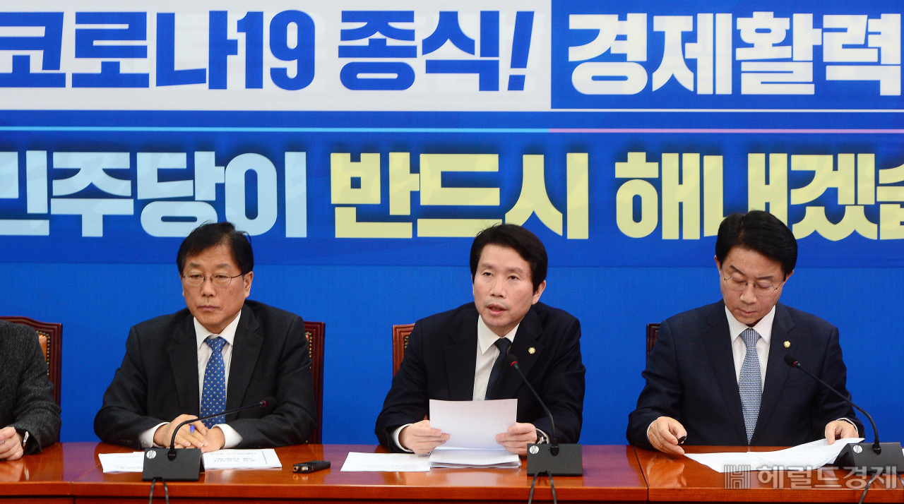 [헤럴드경제=이상섭 기자] 이인영 더불어민주당 원내대표가 10일 오전 서울 여의도 국회에서 열린 원내대책회의-상임위간사단 연석회의에 참석하여 현안과 관련된 발언을 하고 있다. babtong@heraldcorp.com