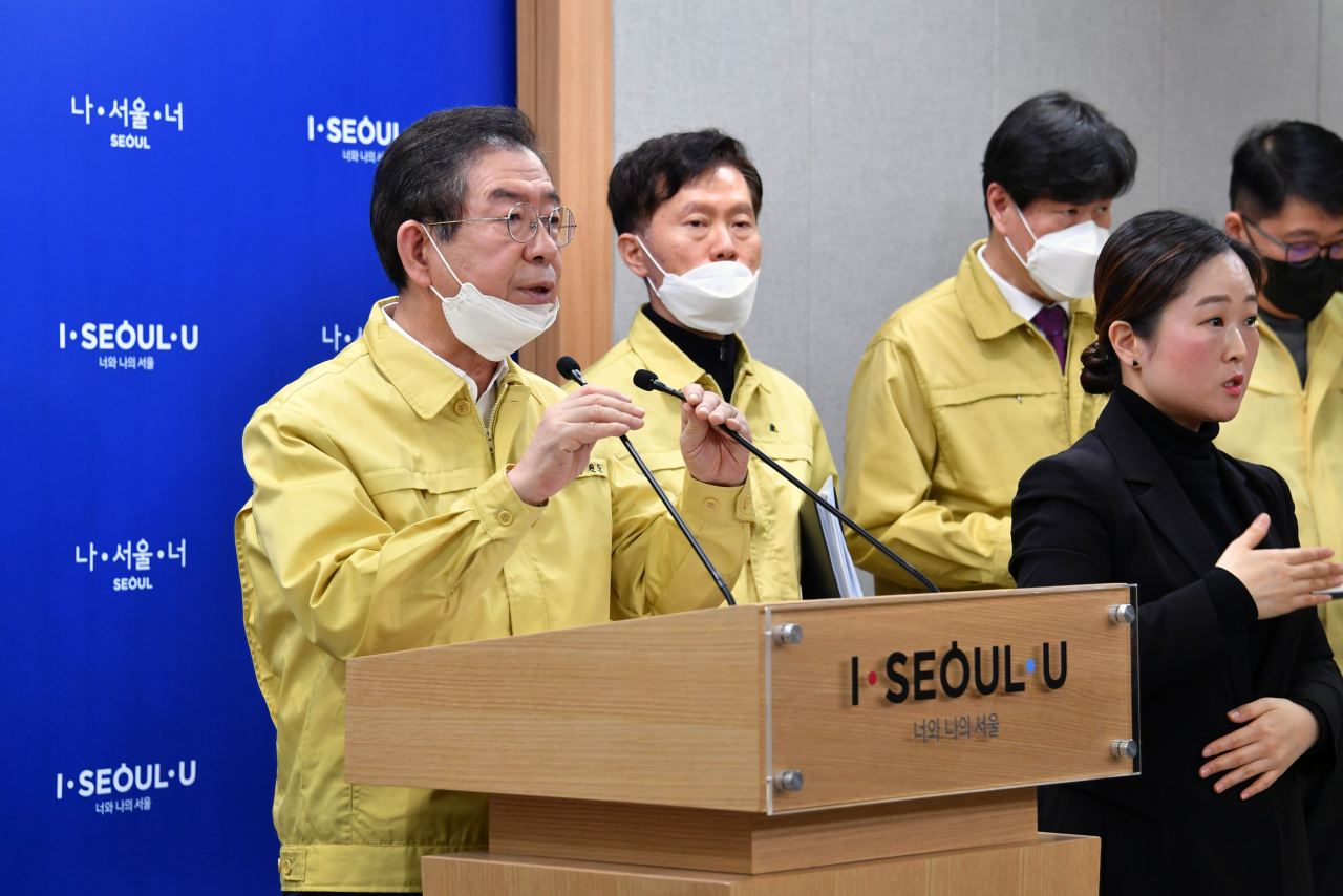 서울시 코로나19 정례브리핑 [서울시 제공]