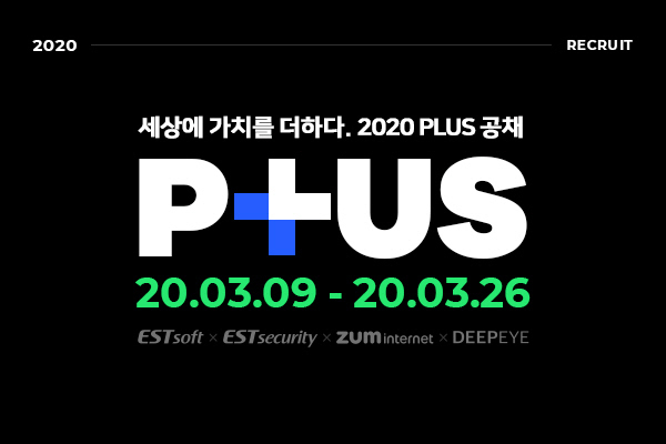 [이스트소프트]