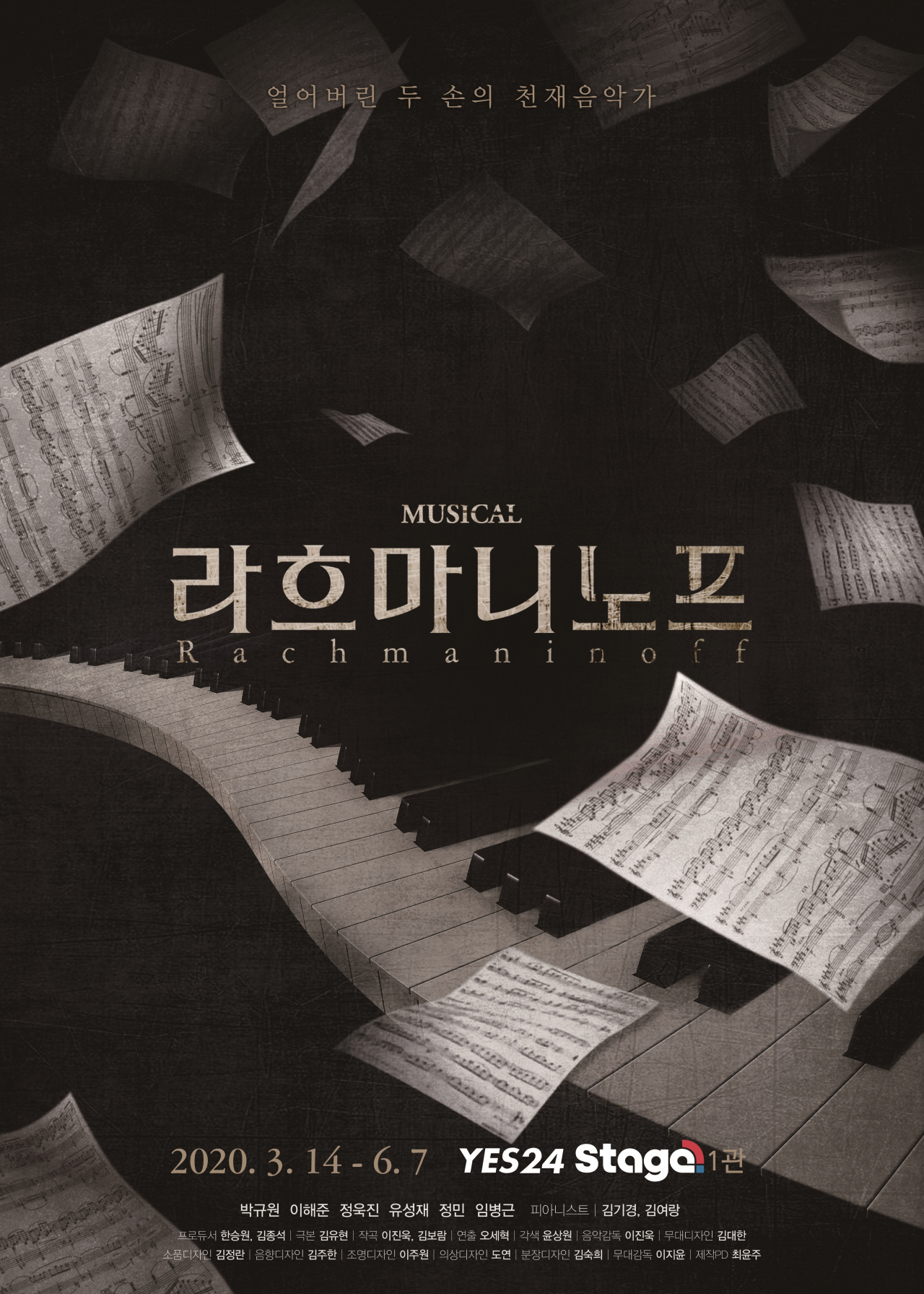 [HJ컬처 제공]