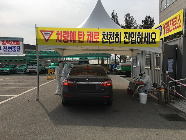 안성시는 드라이브스루 선별진료소를 운영한다. [안성시 제공]