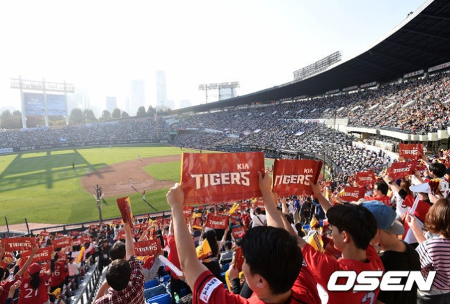 [OSEN]
