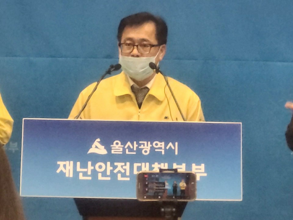 10일 오후 울산시청 프레스센터에서 이형우 울산시 복지여성건강국장이 코로나19 관련 브리핑을 하고 있다.