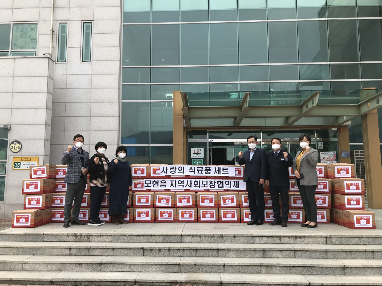 용인시 모현읍 지역사회보장협의체서 코로나19 대비 저소득가구에 식료품 등 지원코로나19 대비 저소득가구에 식료품 등 지원했다. [용인시 제공]