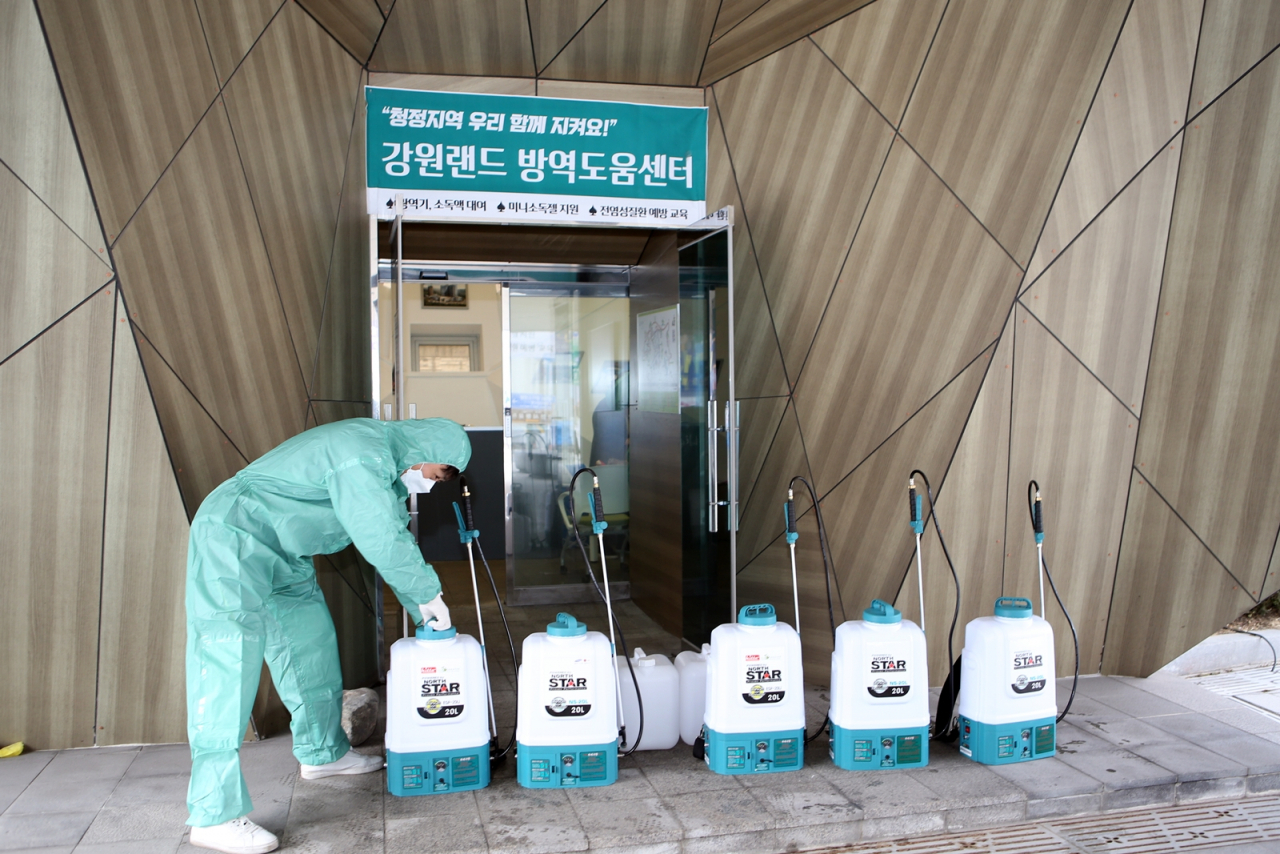 강원랜드 방역도움센터는 난생처음 겪어보는 코로나19 상황을 주민들이 자신감 있게 대처할 수 있도록 의욕을 불어넣으면서 옛 탄광촌 지역 사람들의 호평을 받고 있다.