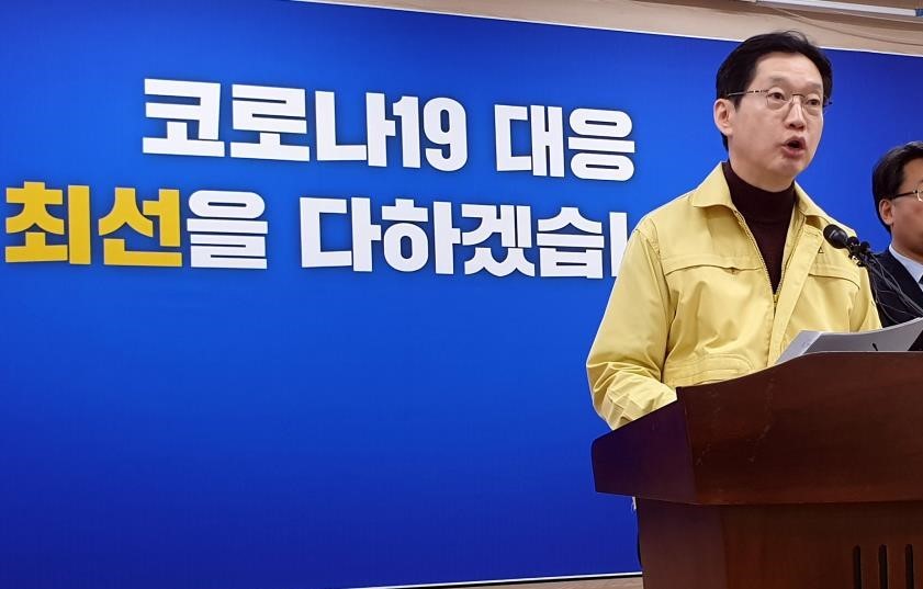South Gyeongsang Province Governor Kim Kyung-soo proposes 1 million won of universal cash-giving scheme to the central government and the parlianment as part of economic stimulus measures at a press conference held at the municipal office on Sunday. Yonhap