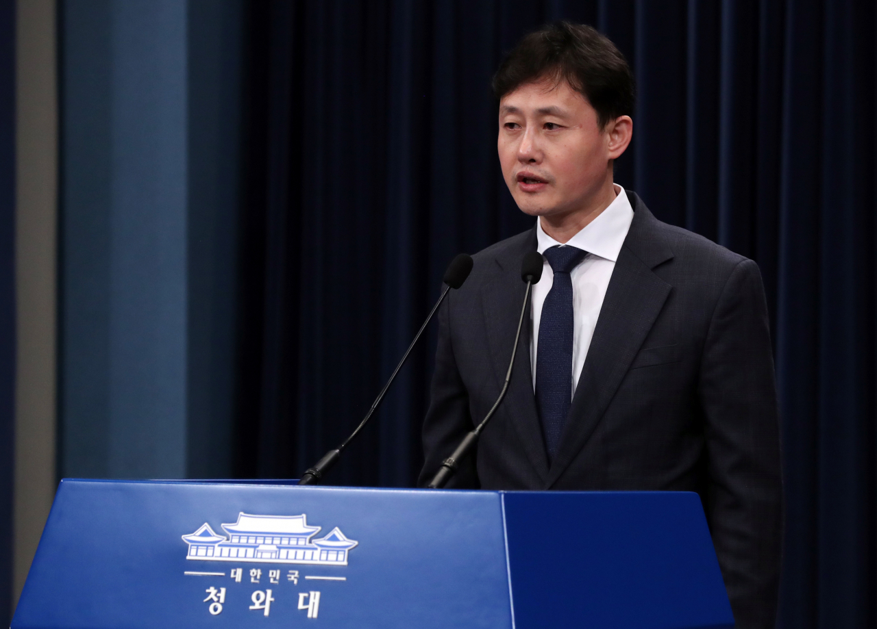 윤재관 청와대 부대변인. [연합]