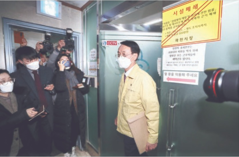 5일 오후 경기도 과천시 별양동 소재 신천지예수교회 본부에서 정부 조사단이 서류를 들고 나서고 있다. [연합뉴스]