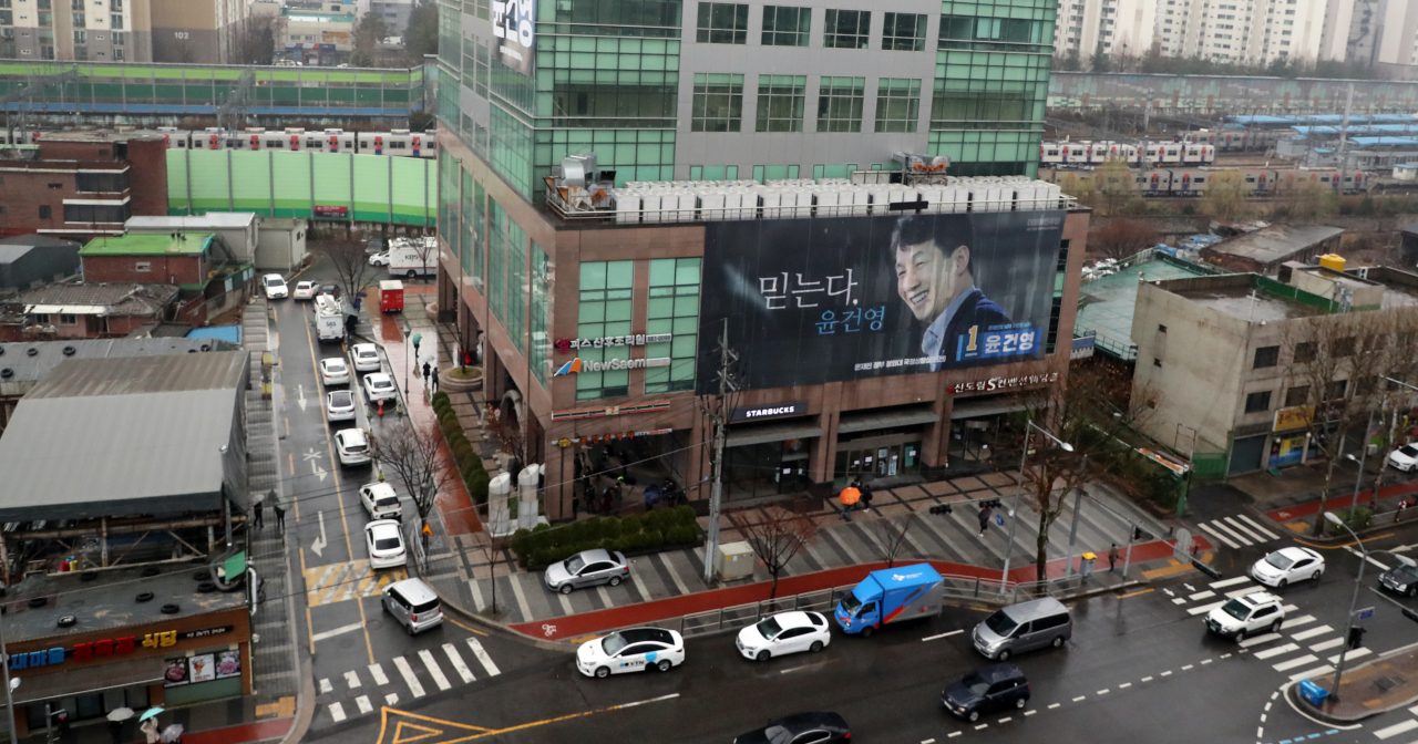 코로나 19 무더기 확진자가 발생한 서울 구로구 신도림동 코리아빌딩. [연합]