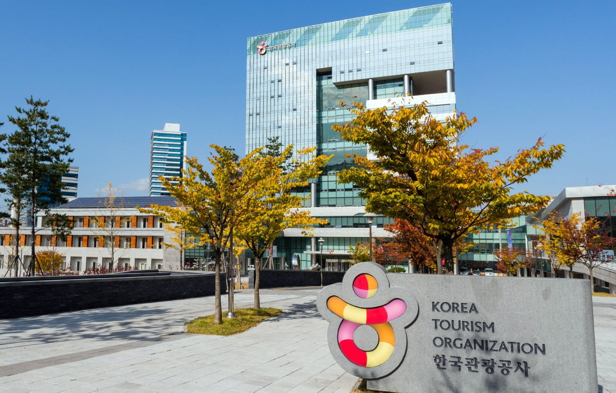 한국관광공사 원주 본사