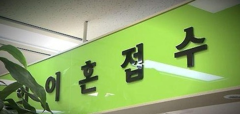 [연합]