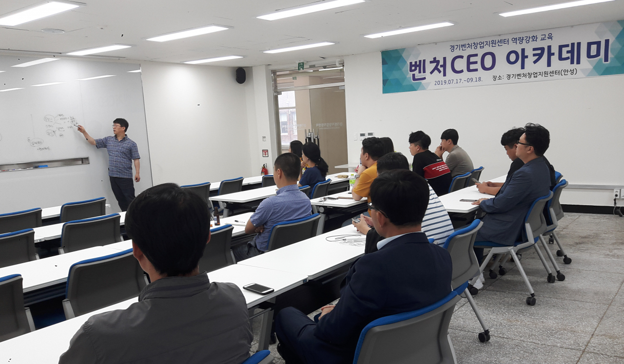 지난해 안성벤처센터 입주기업을 대상으로 진행된 ‘벤처 CEO 아카데미’에서 입주기업 CEO들이 역량강화 교육을 듣고 있다.[경상원 제공]