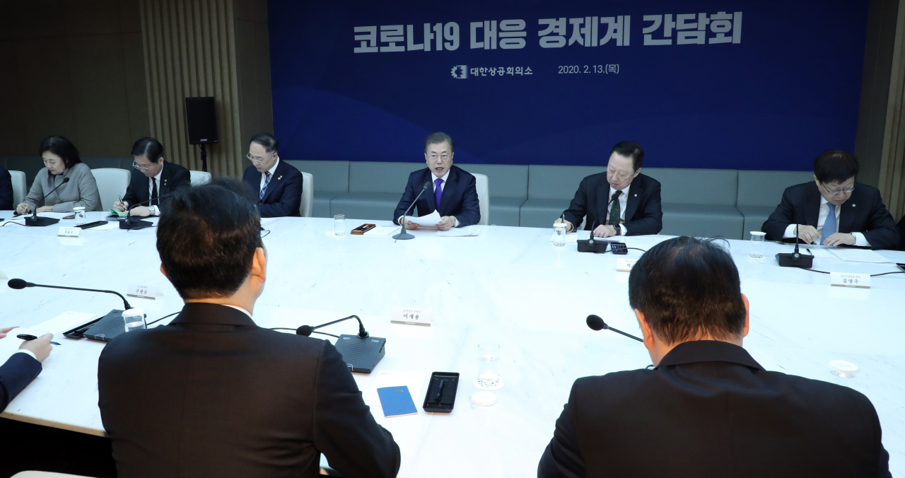 문재인 대통령이 지난달 13일 오전 중구 대한상공회의소에서 '코로나19 대응 경제계 간담회'를 하고 있다. [연합]