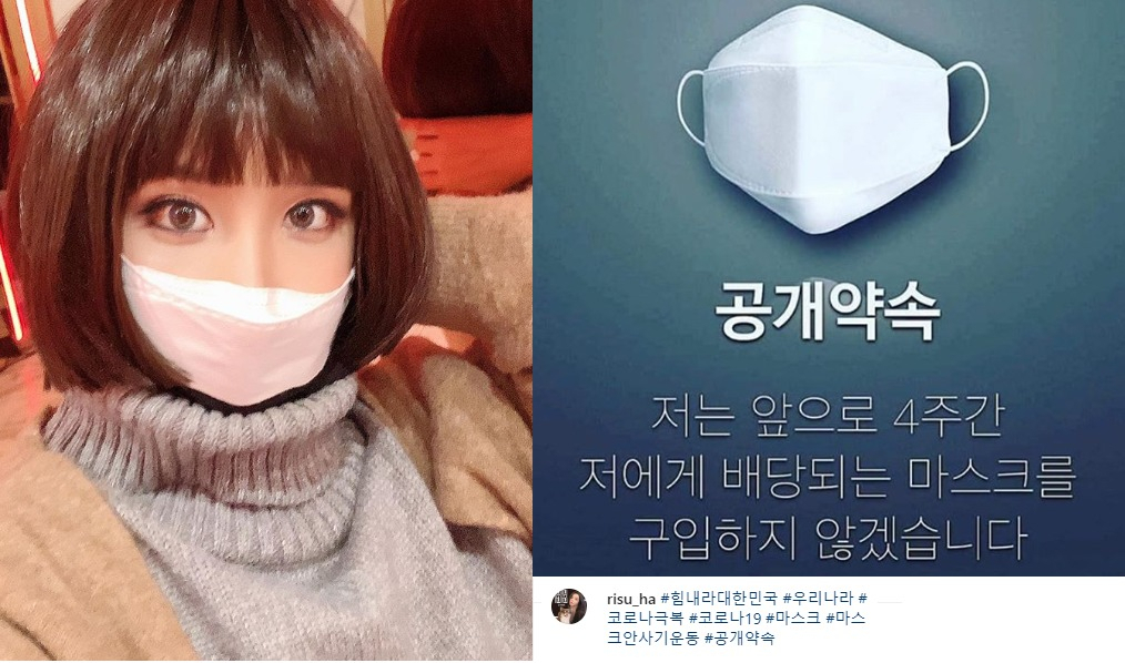 11일 하리수가 자신의 인스타그램에 올린 글. [하리수 인스타그램]