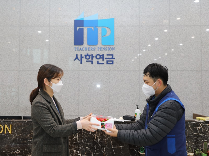 지난 10일 사학연금 나주 본사에 배송된 딸기를 전달 받는 사학연금 직원 [사학연금 제공]