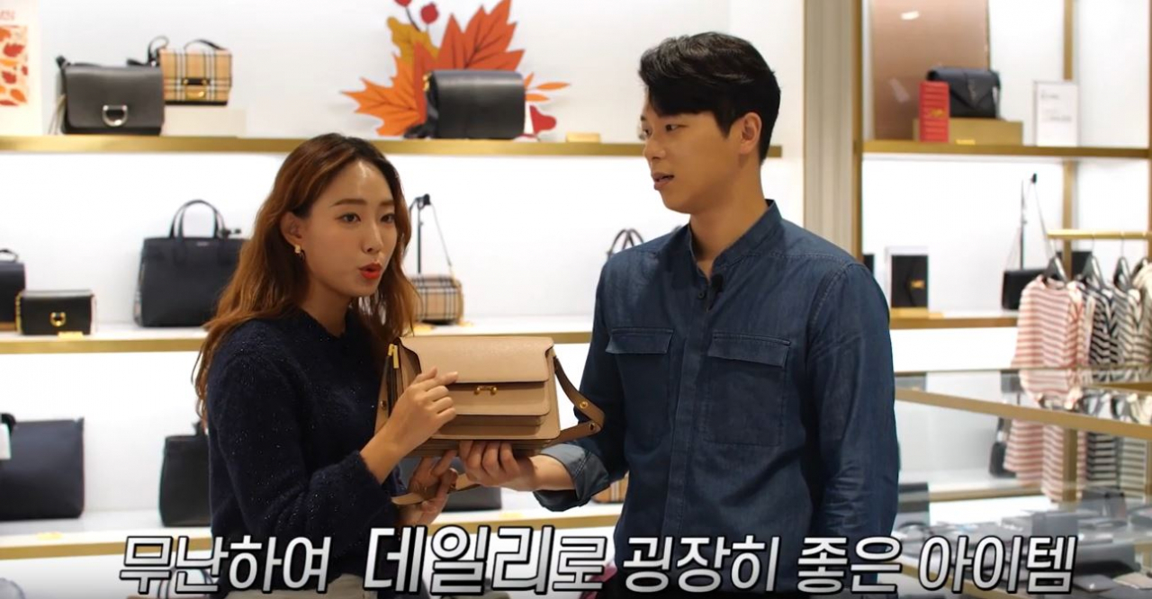 롯데프리미엄몰에서 운영 중인 '롯데백화점 라이브' 방송 장면. [사진제공=롯데백화점]