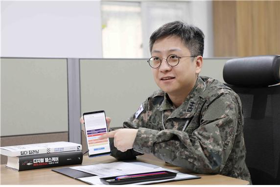 국군의무사령부 국방의료정보체계 성능개선TF팀 허준녕 대위.[사진=국방부]