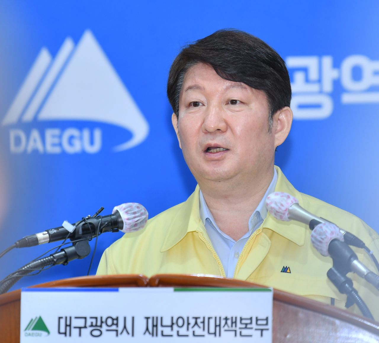 권영진 대구시장.[대구시 제공]
