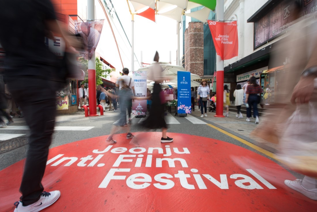 Jeonju Cinema Street (JIFF)