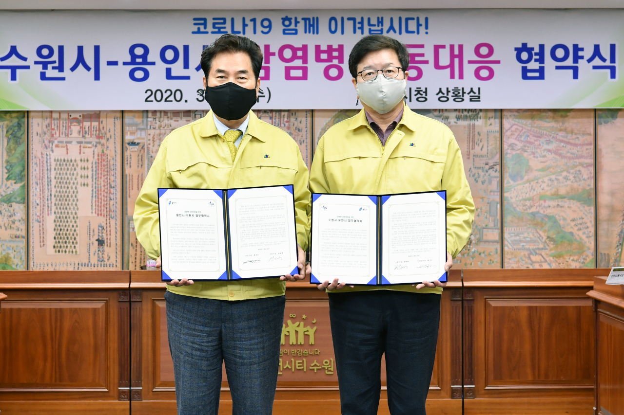 염태영 수원시장(오른쪽)과 백군기 용인시장(왼쪽)이 함께하고 있다. [수원시 제공]