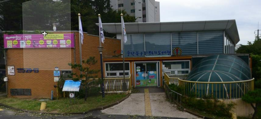 울산 북구 구립도서관 전경.