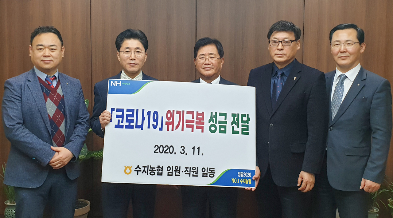 수지농협 관계자 5명이 수지구청을 방문해 저소득 가정을 위해 써 달라며 성금을 기탁했다. [용인시 제공]
