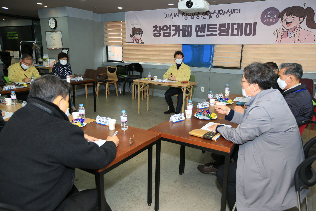 김종천 과천시장은 전통시장과 상점가 대표와 간담회를 가졌다. [과천시 제공]
