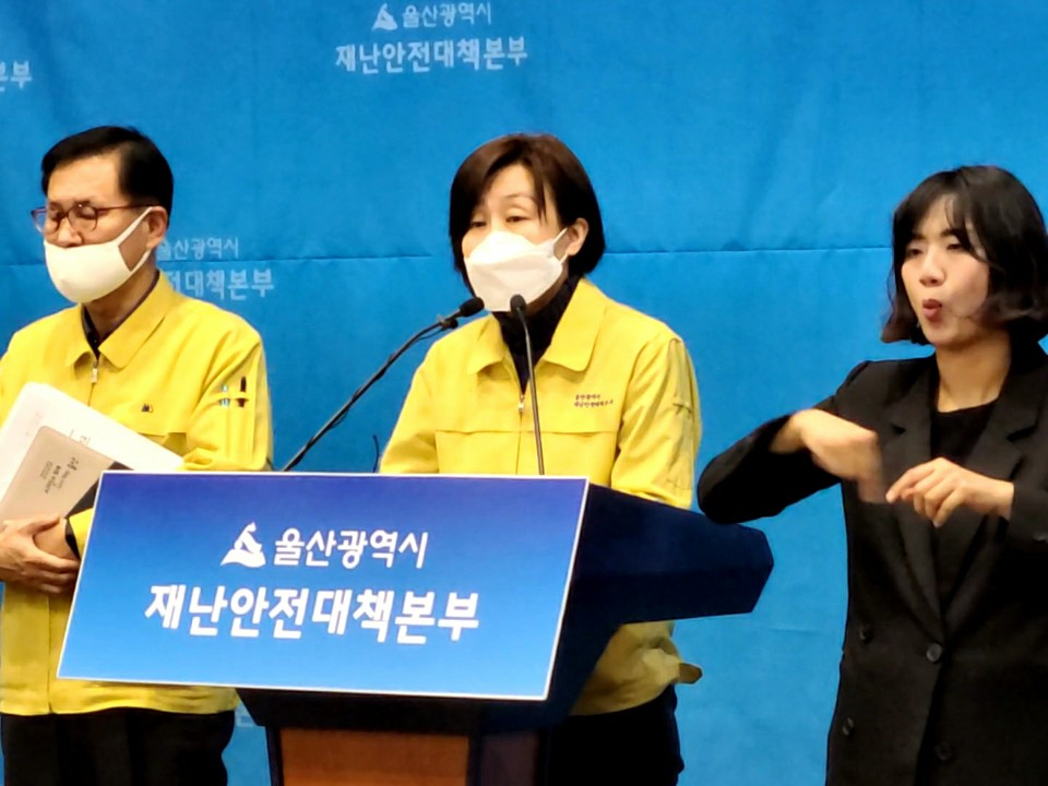 11일 오후 울산시청 프레스센터에서 진행된 코로나 19 정례브리핑에서 이현주 역학조사관이 질의에 답하고 있다.