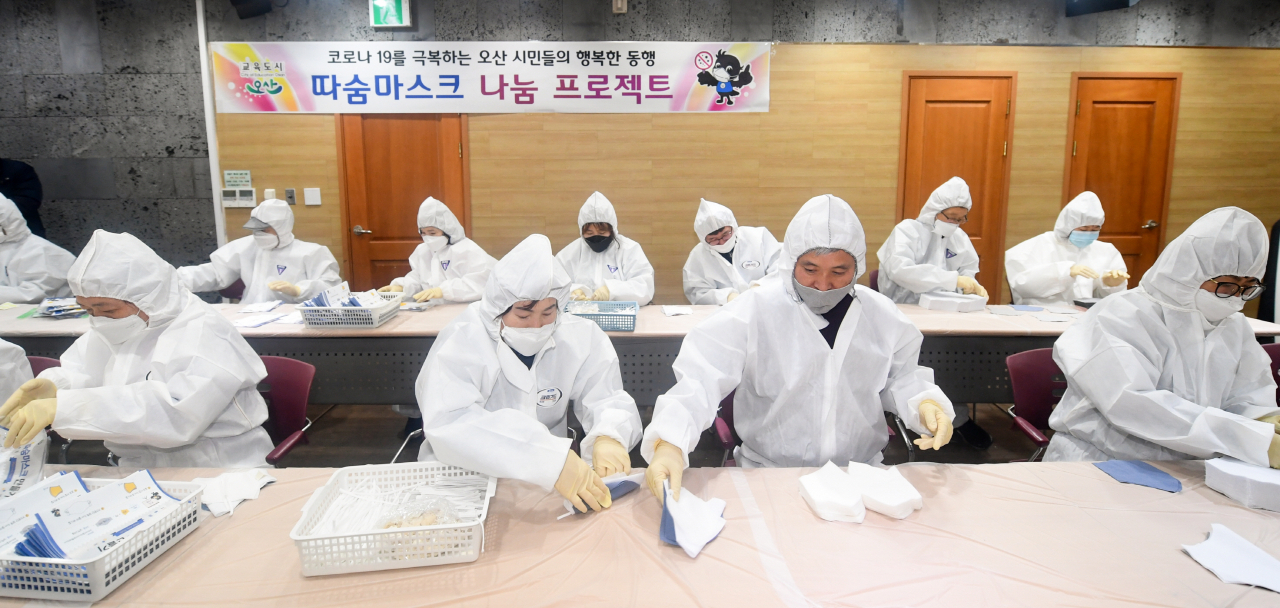 오산시는 ‘따숨마스크’ 나눔 프로젝트를 본격으로 전개했다. [오산시 제공]