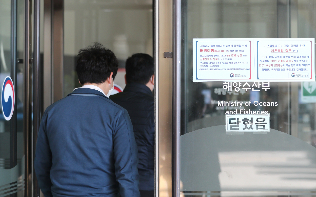 어제에 이어 신종 코로나바이러스 감염증(코로나19) 추가 확진자가 발생한 세종시 정부세종청사 해양수산부에 11일 오전 직원들이 들어가고 있다 [연합]