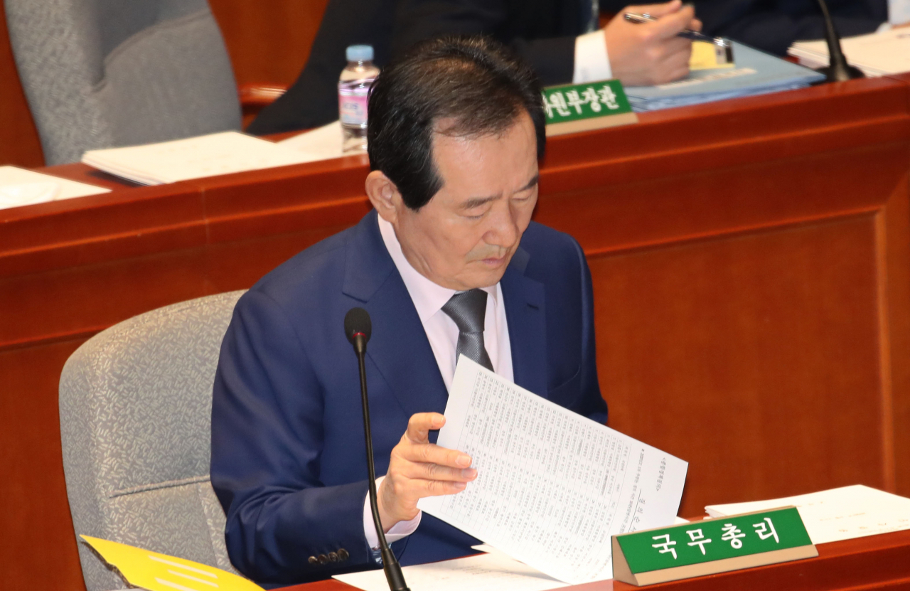 정세균 국무총리가 11일 오전 국회에서 열린 예산결산특별위원회 전체회의에서 자료를 살펴보고 있다. [연합]