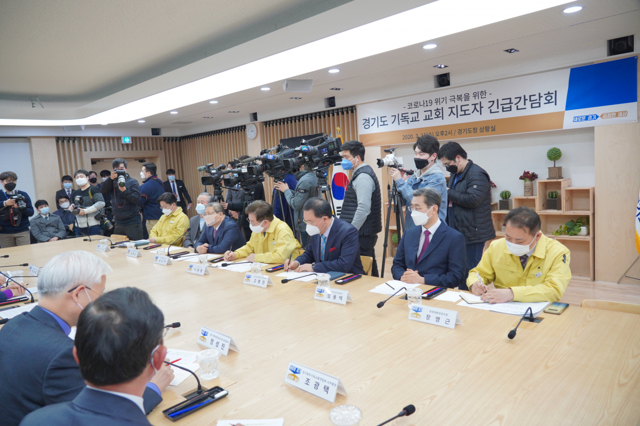이재명 지사와 경기도 기독교 지도자들이 11일 긴급간담회를 가졌다. 경기도기독교총연합회 제공