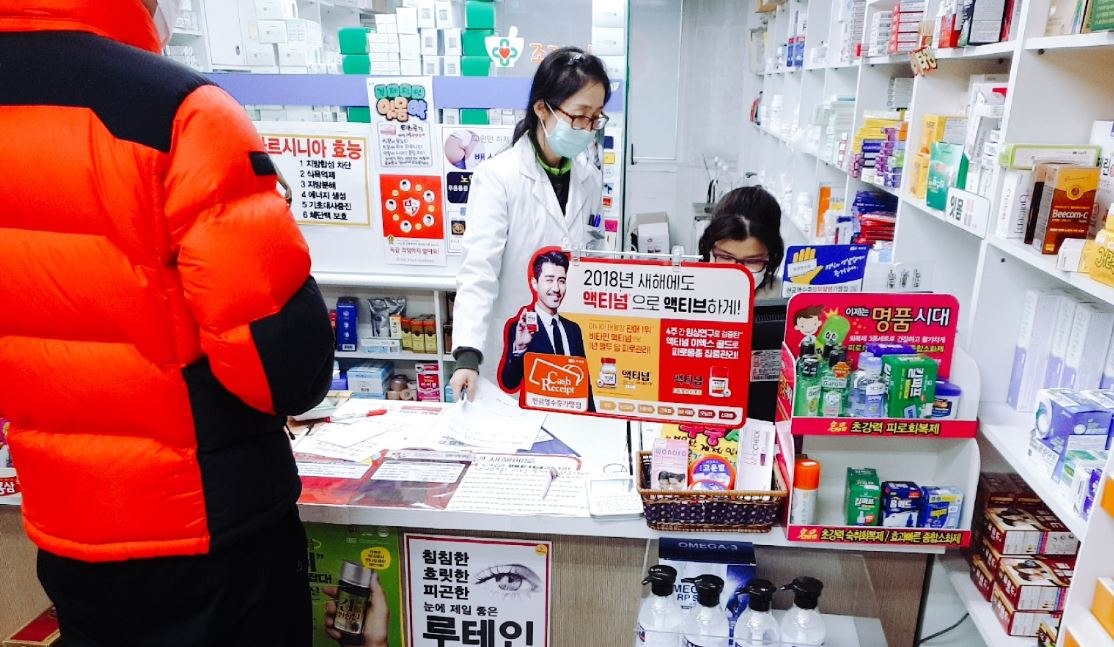마포구가 배치한 공적마스크 판매지원 근로자가 마포구의 한 약국에서 일하고 있다. [마포구 제공]