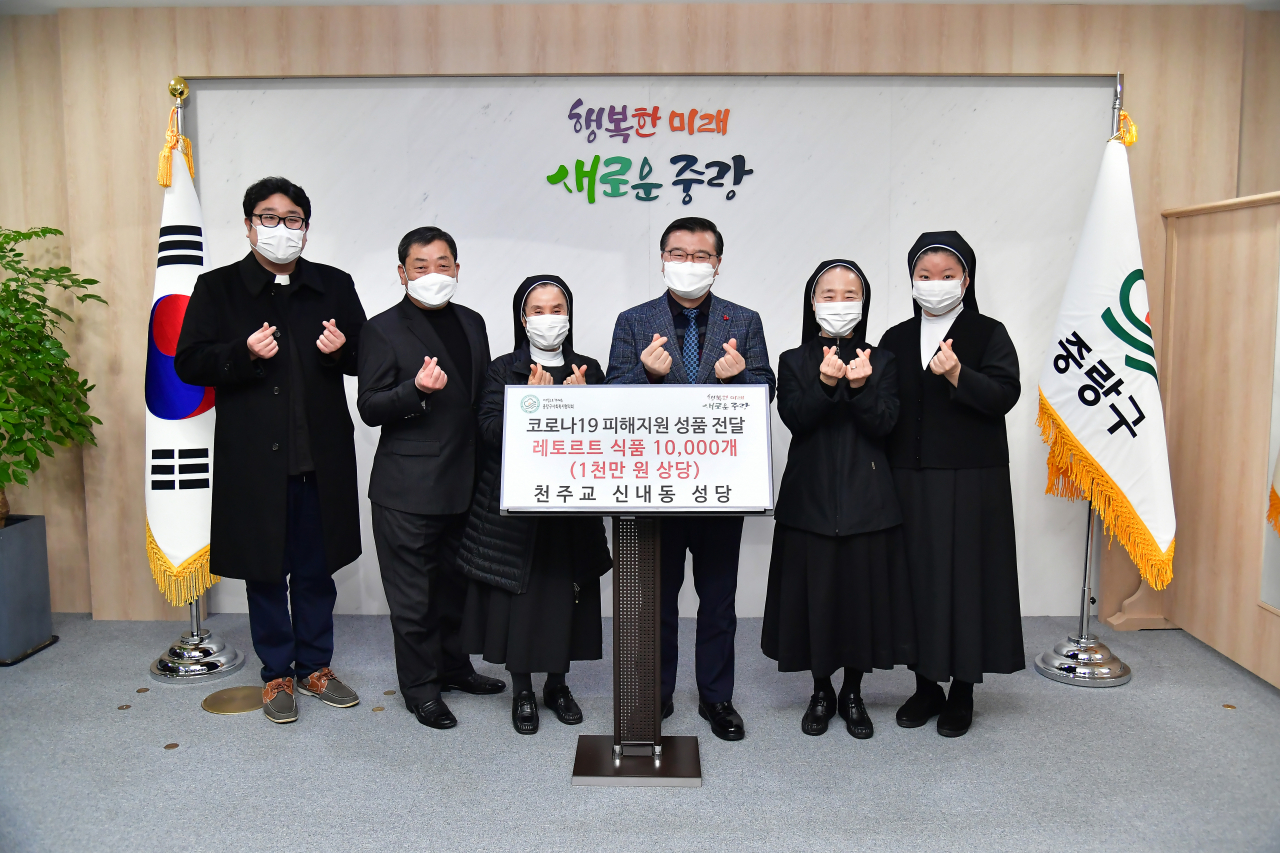 류경기 중랑구청장, 천주교 신내동 성당의 신부, 사목회원들이 참석한 가운데 중랑구청장실에서 전달식을 개최했다. [중랑구 제공]