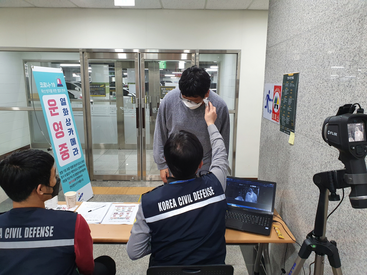 안산 단원구청은 코로나19 예방 출입관리를 강화한다. [안산시 제공]