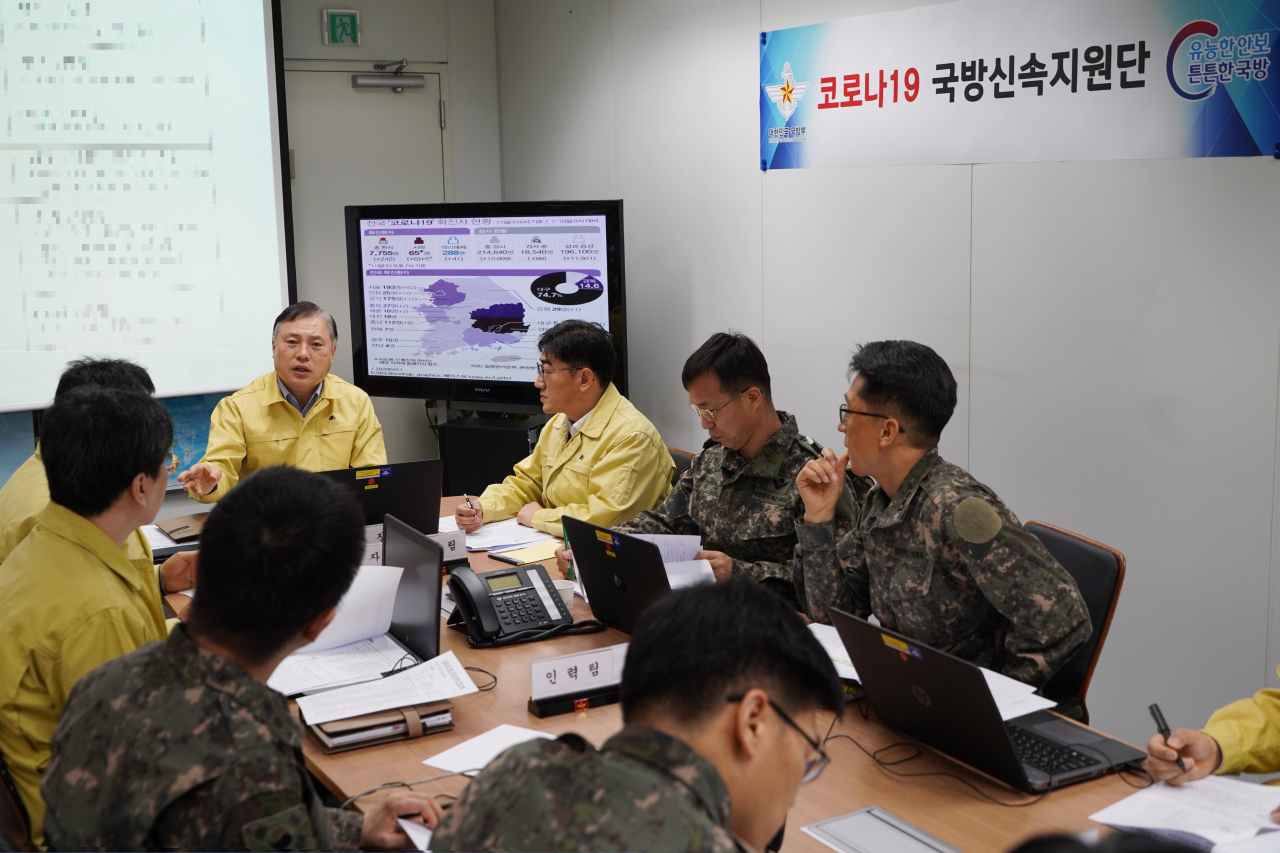 코로나19 대응을 위한 군 대민지원을 일원화하는 국방신속지원단이 12일 출범했다.[사진=국방부]