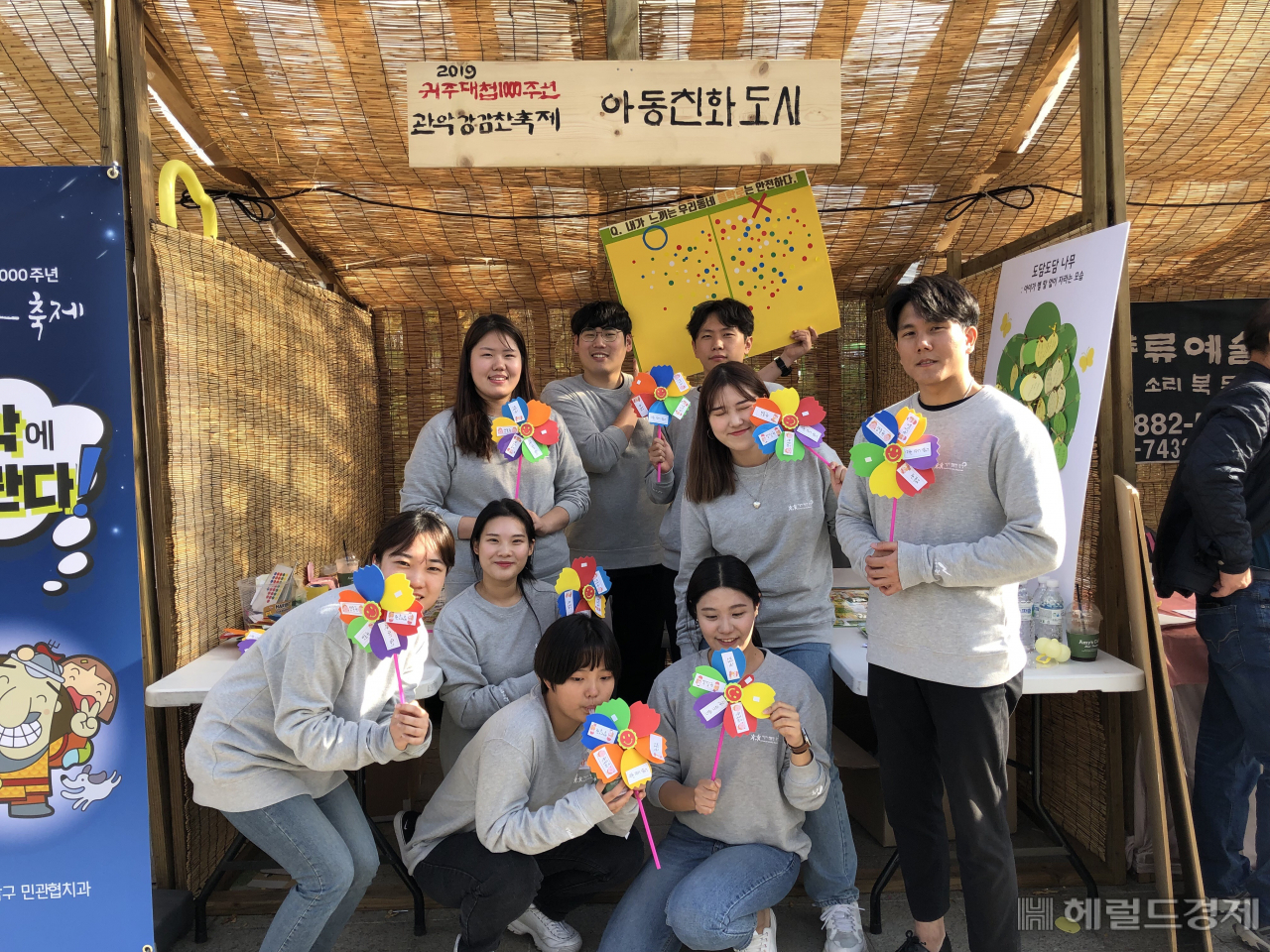 지난해 강감찬축제에서 아동권리모니터단이 캠페인을 열고 있는 모습. [관악구 제공]