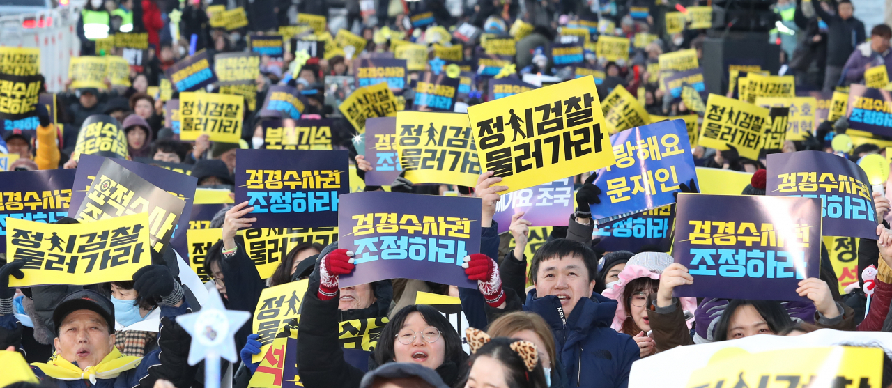 지난 1월 4일 오후 서울 서초구 서울중앙지검 앞에서 열린 ‘조국수호·검찰개혁을 위한 서초달빛집회’에서 참가자들이 고위공직자범죄수사처 설치 및 운영에 관한 법률(공수처법) 통과를 반기며 구호를 외치고 있다. [연합]