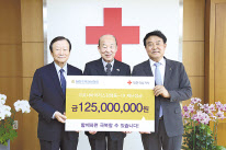 대한주택건설협회는 코로나19 위기 극복과 지원을 위해 대한적십자사에 성금 1억2500만원을 전달했다. 사진 왼쪽부터 박영호 대한주택건설협회 서울시회장, 박경서 대한적십자사 회장, 박재홍 대한주택건설협회 회장.