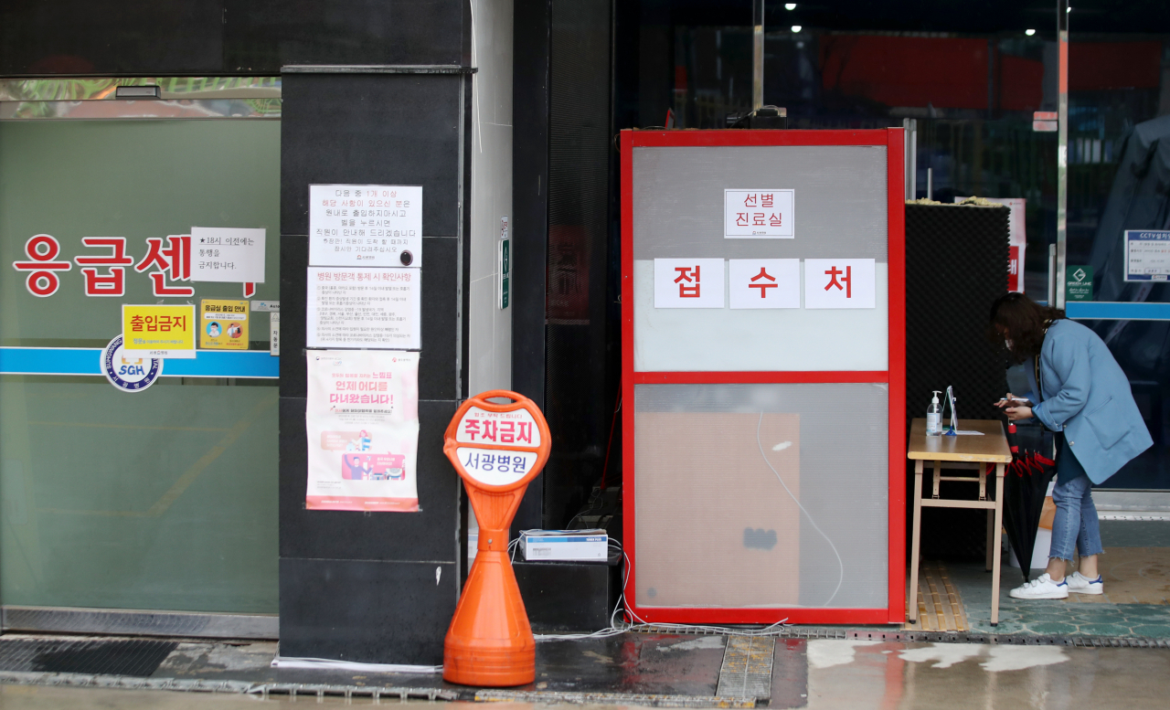 10일 오전 광주 서구의 서광병원 선별진료소에서 한 시민이 신종 코로나바이러스 감염증(코로나19) 검진 신청서를 작성하고 있다. [연합]