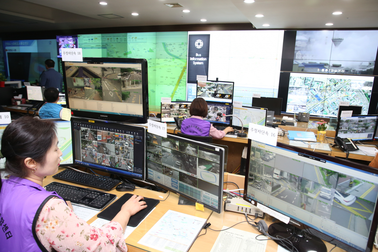 안양cctv