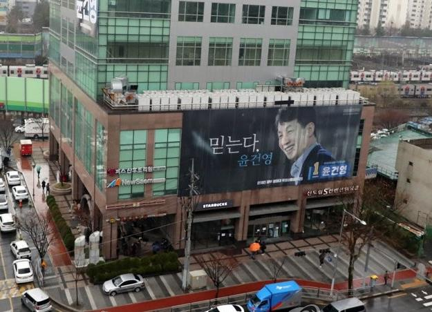 코로나19 확진 환자가 대거 발생한서울 구로구 보험사 빌딩 전경.