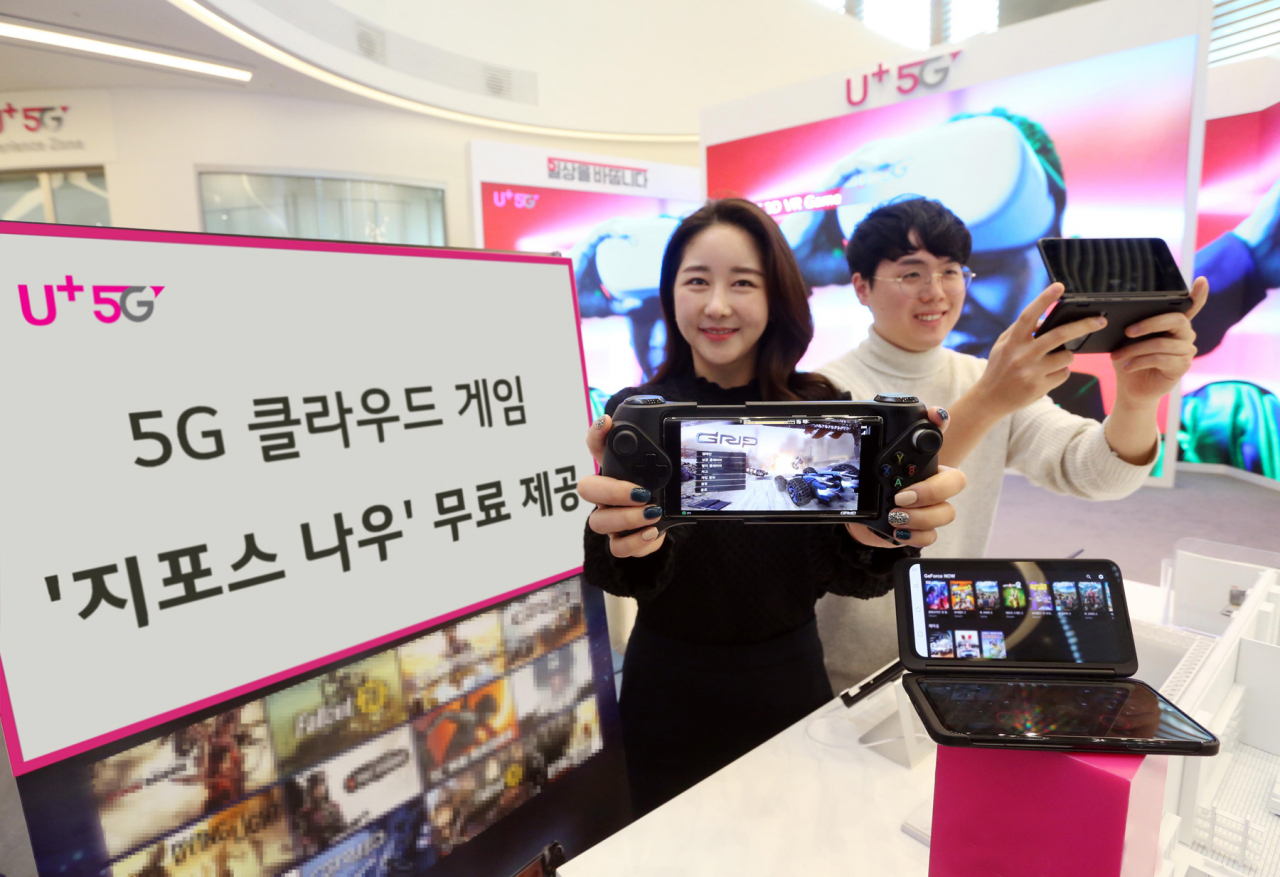 LG유플러스는 오는 4월 1일부터 엔비디아의 클라우드 게임 서비스 ‘지포스나우(GeForce Now)’를 자사의 모든 5G 고객에게 무료로 제공한다고 12일 밝혔다. [LG유플러스 제공]